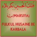 fulkul hussain be karbala android application logo